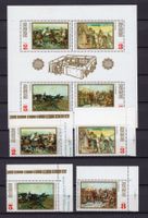 R6506  /  BULGARIE 1973 neufs XX