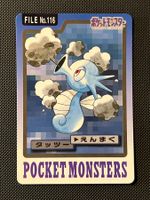 Horsea #116 Pokemon Japanese 1997 Carddass