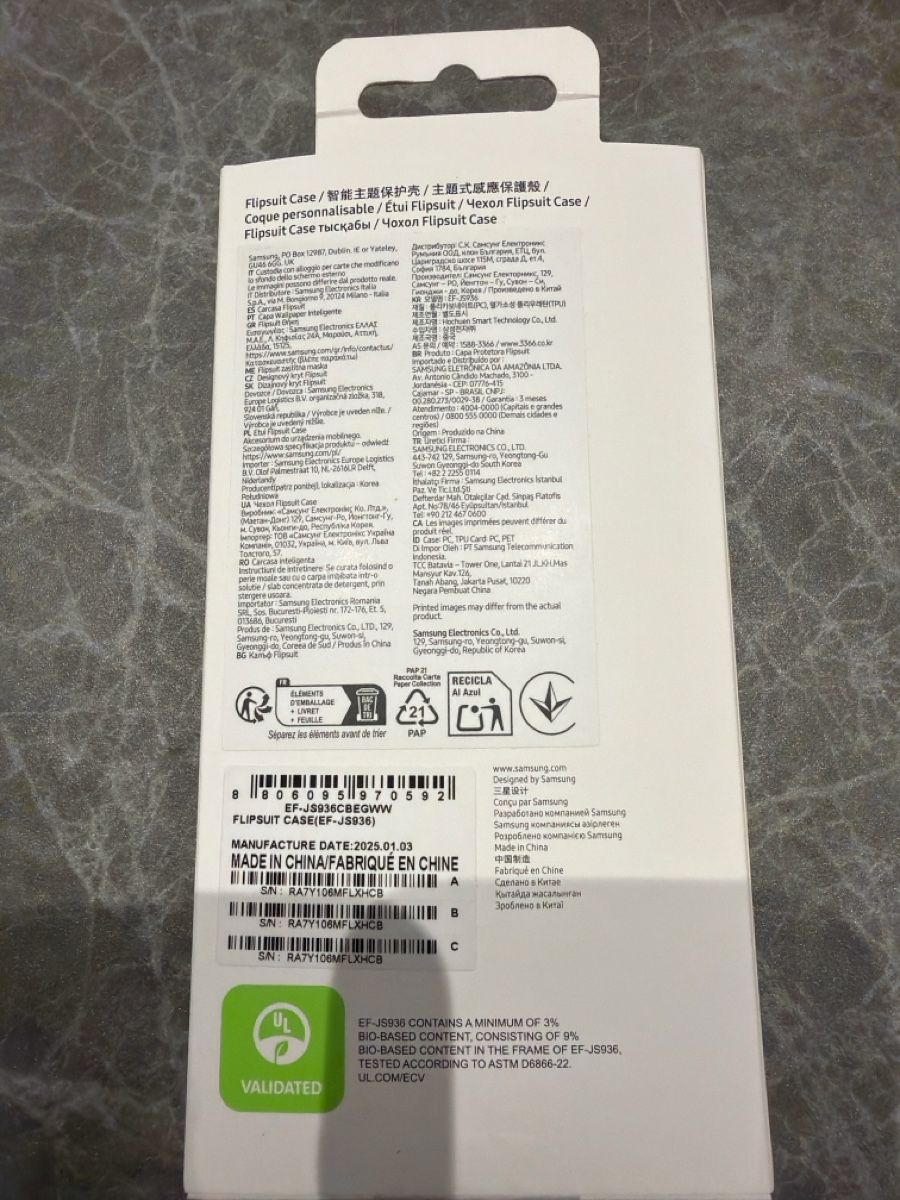 Samsung Covers & Schutzfolien: Coque Samsung Galaxy S25+ Flipsuit Case - Neuve – Neu und originalverpackt aus La Neuveville von mypinguin 1