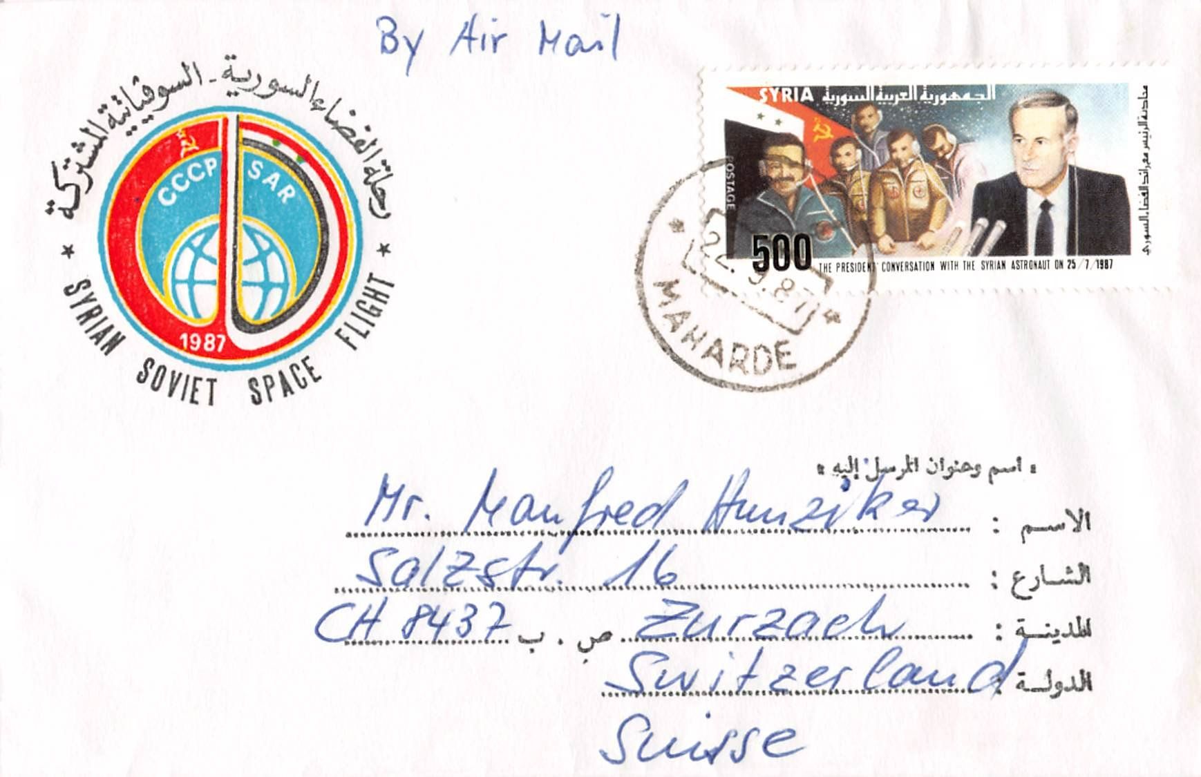 Tous les timbres: Sonderflugbrief Syrian Spaceflight – D'occasion à Lufingen par philatelieshop