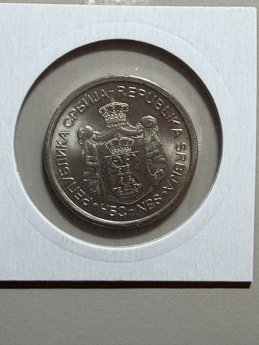 Alle Münzen: Serbie - 20 dinar - 2011 – Gebraucht aus Payerne von Mike1682 1