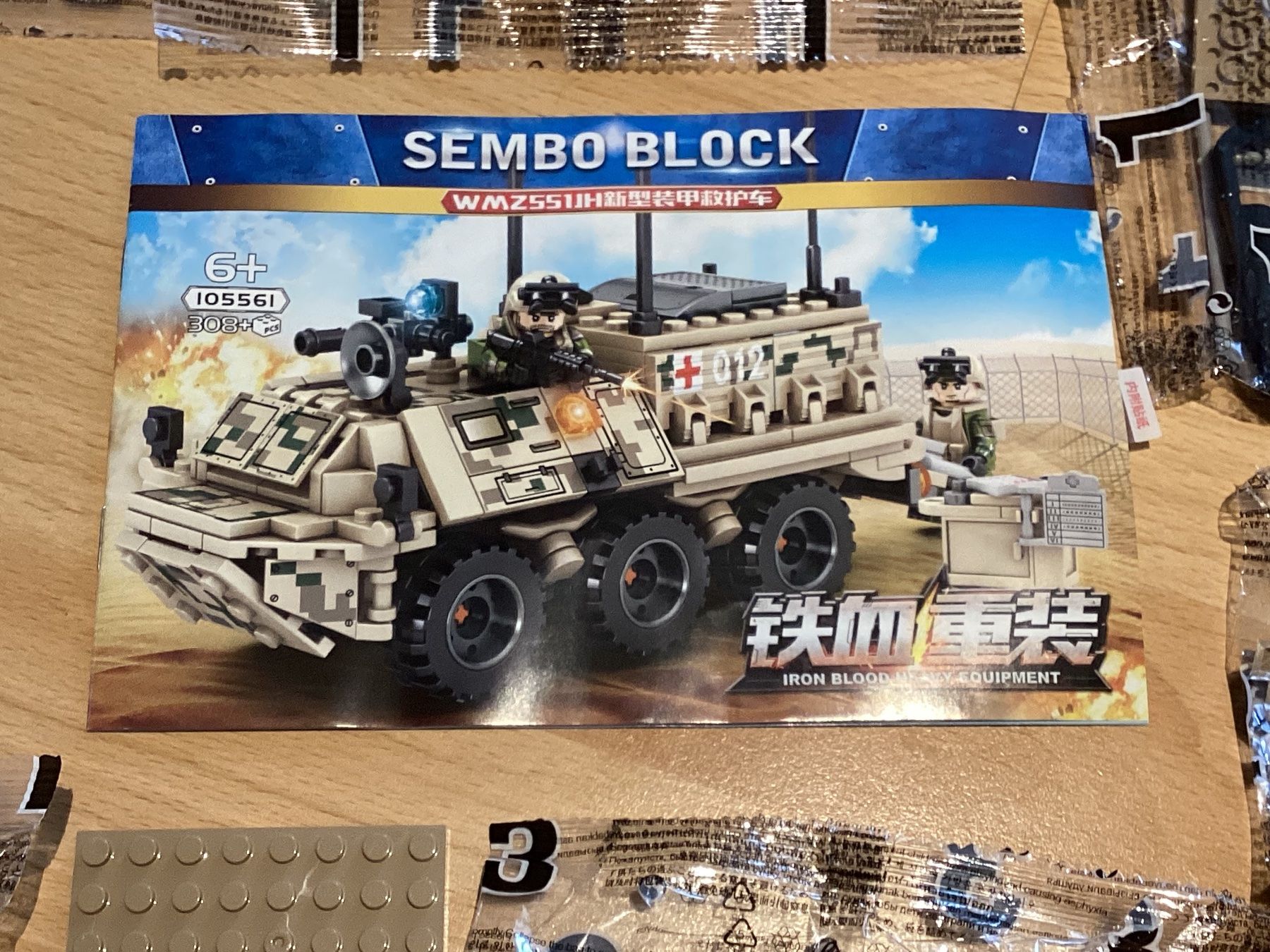 Baukästen: Panzer Krankenpanzer Klemmbausteine Neu Sembo Block – Neu (gemäss Beschreibung) aus Glarus von Folienjoe24 1
