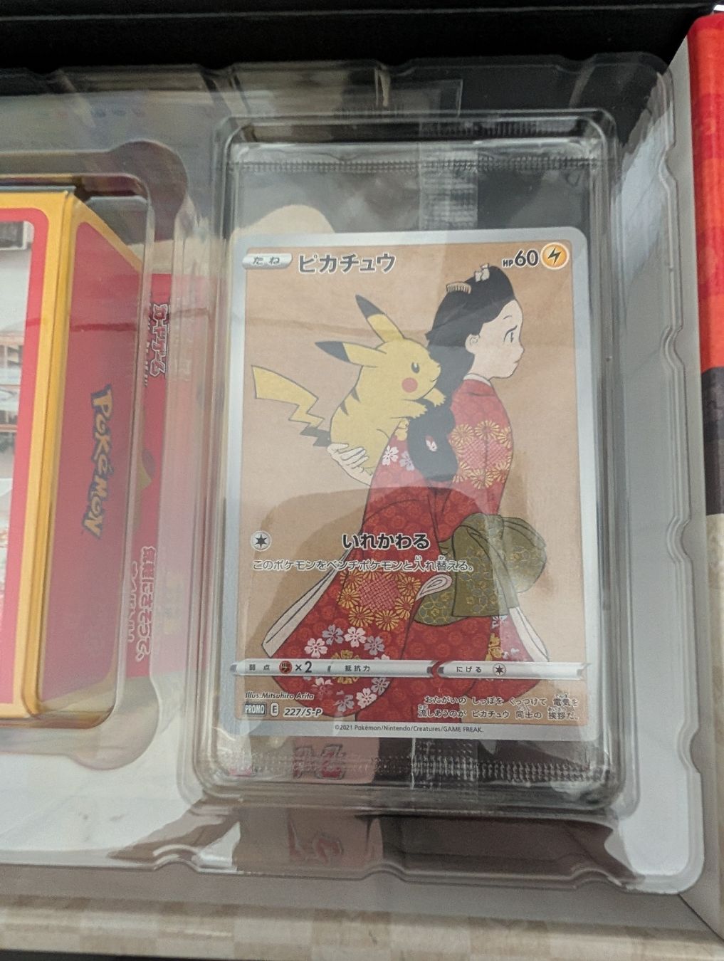 Pokémon Carte collezionabili: Pokemon Japan Post Stamp Box – Nuovo (secondo la descrizione) da Bützberg venduto da RFC2549 1