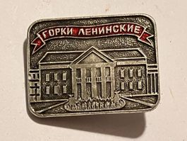 1 Anstecknadel Gorki Leninskije in der Oblast Moskau UDSSR