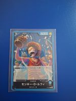 one piece promo p047 jp