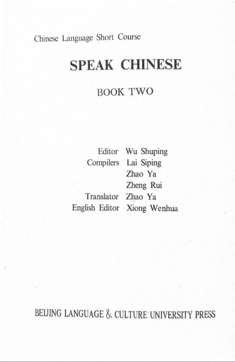Livres: Speak Chinese Book two – Neuf (Voir description) à Sarnen par Livres 2
