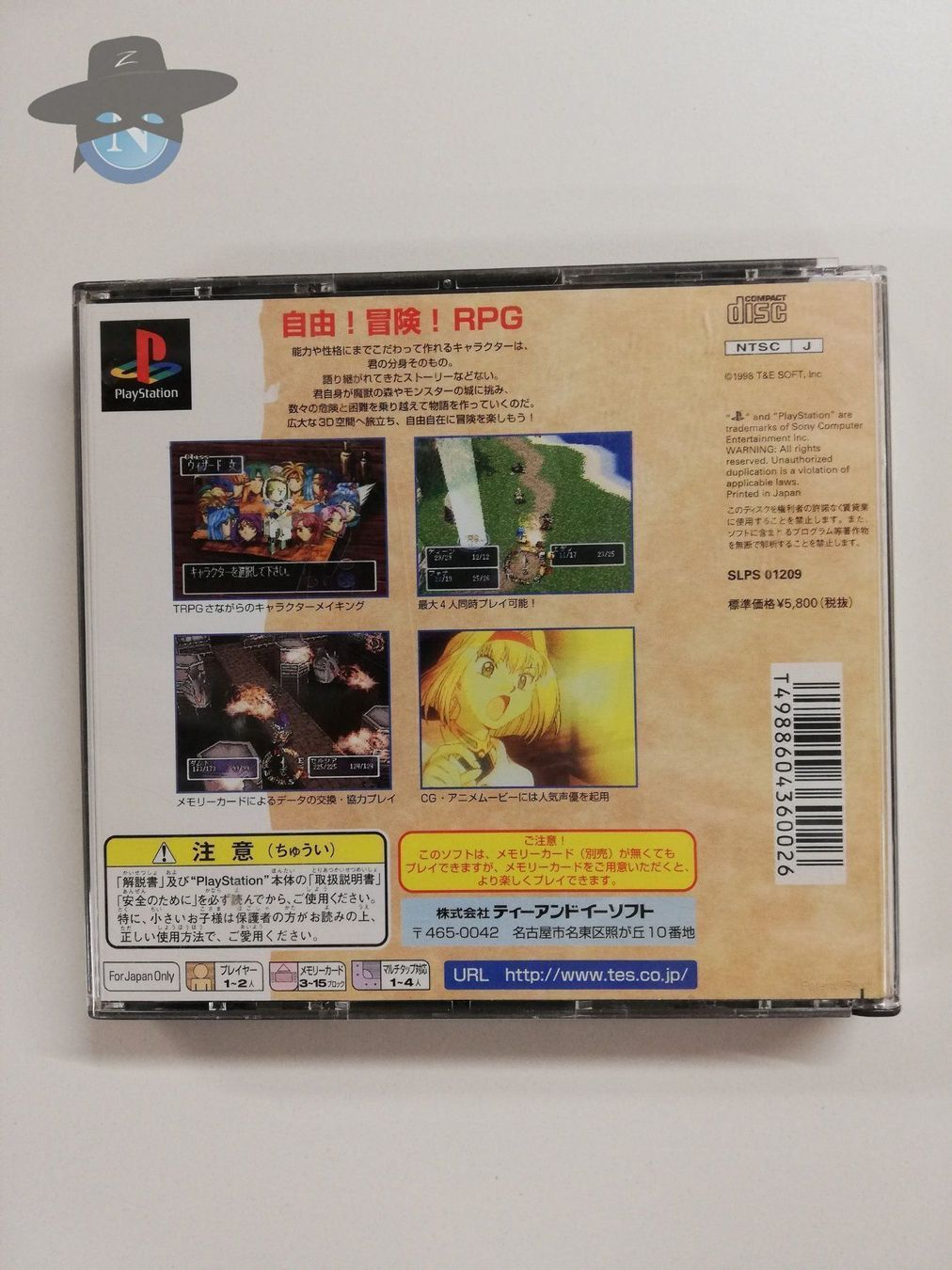 Giochi: Blaze & Blade       / JAPAN NTSC-J / PS1 – Usato da St. Gallen venduto da zorro_dc 1