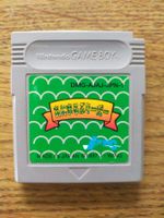 Nintendo Game Boy Spiel - Animal Breeder DMG-AJAJ-JPN-1