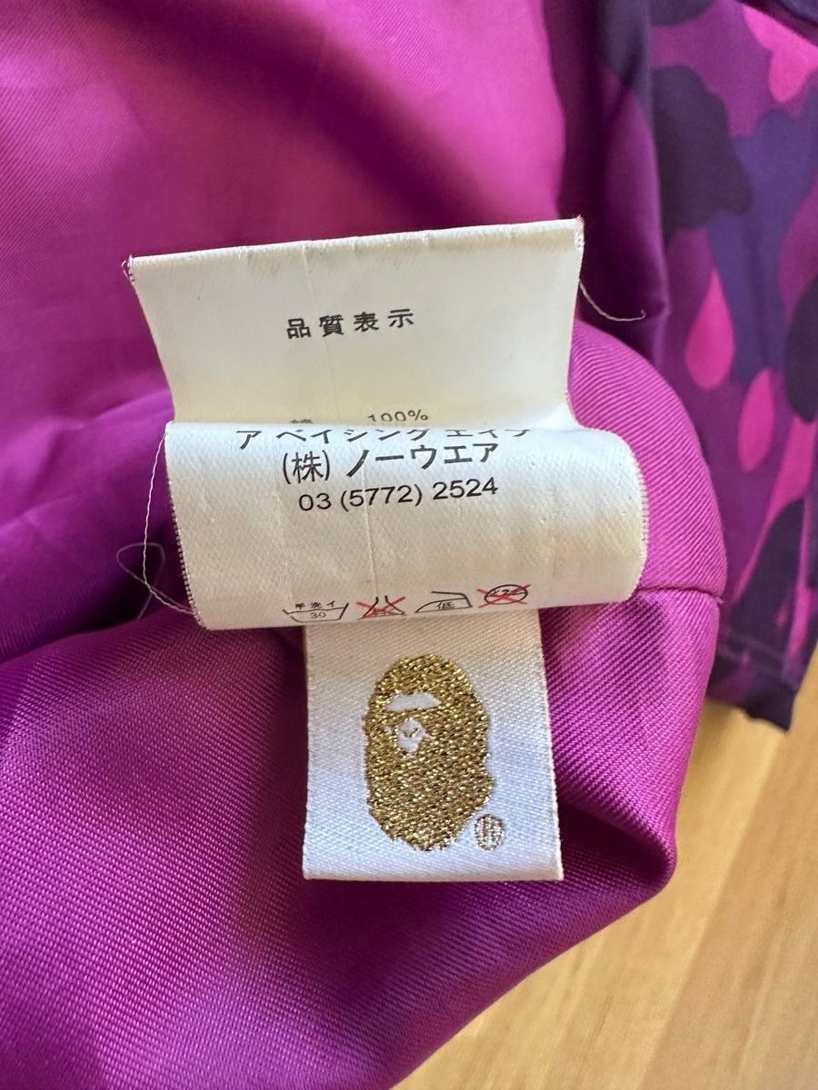 Bape Jacken: Bape Jacke  – Gebraucht aus Pfäffikon ZH von Nataliia. 3