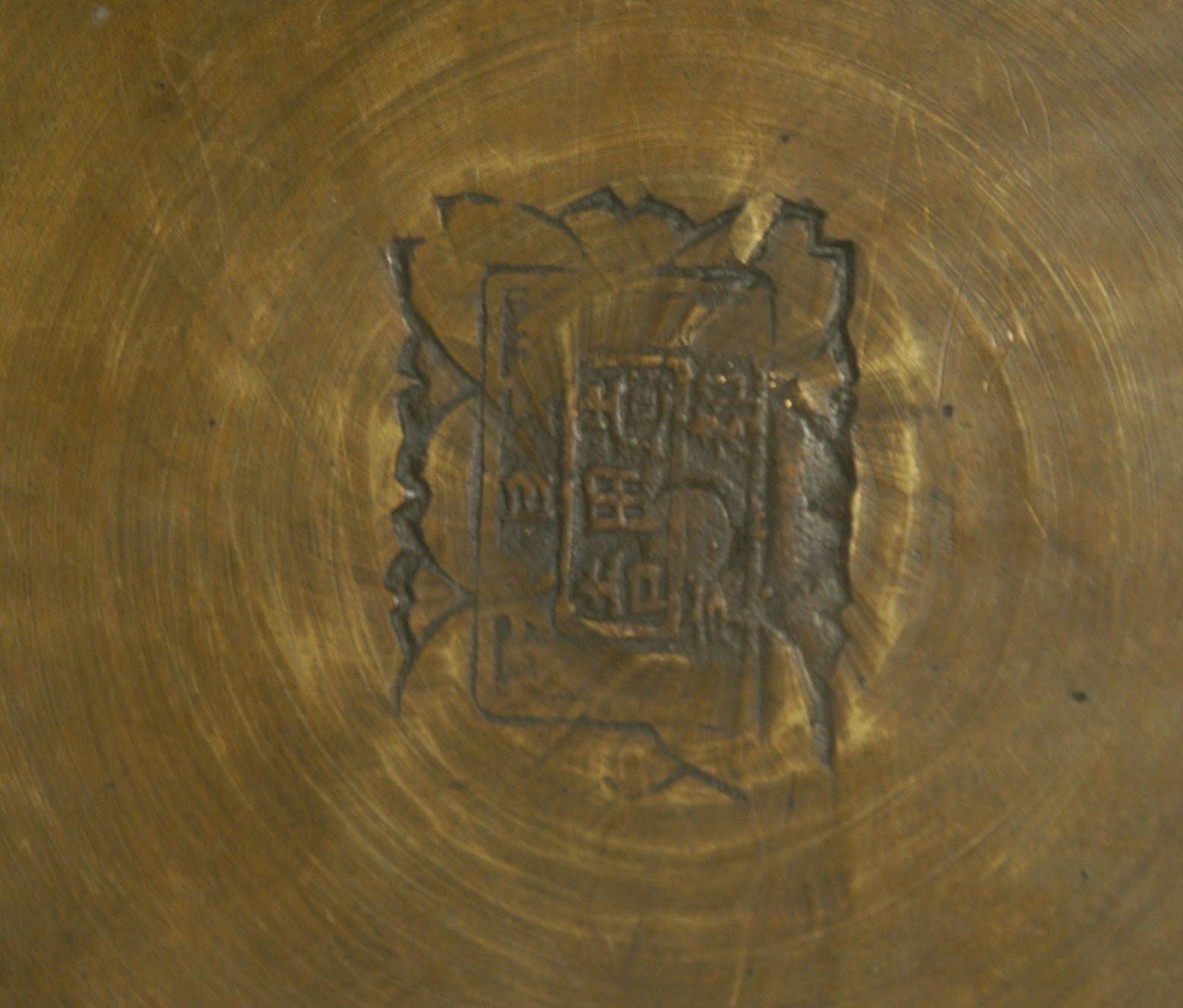 Vasi & Recipienti: Antike asiatische Metallvase – Usato da Herisau venduto da Wisen 6