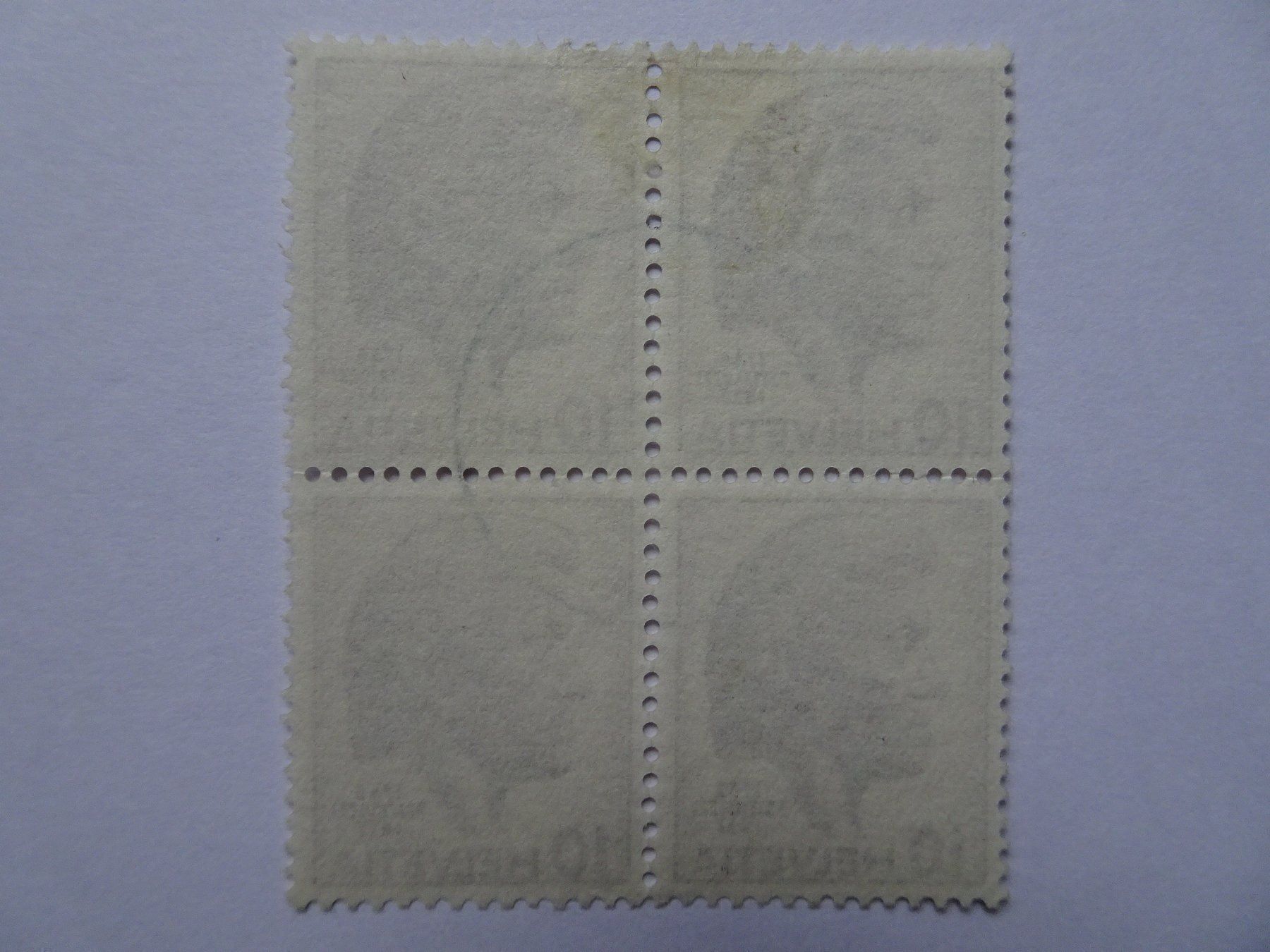 Tous les timbres: 1946 – D'occasion à Aadorf par Chnorli-Furz 1