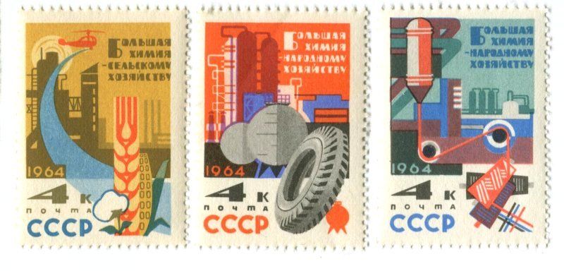 Tutti i francobolli: Briefmarken "Chemische Industrie". UdSSR – Nuovo e nell'imballaggio originale da Basel venduto da Butsch5