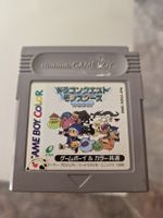 Dragon Quest Monsters: Terry no Wonderland Game Boy (JPN)