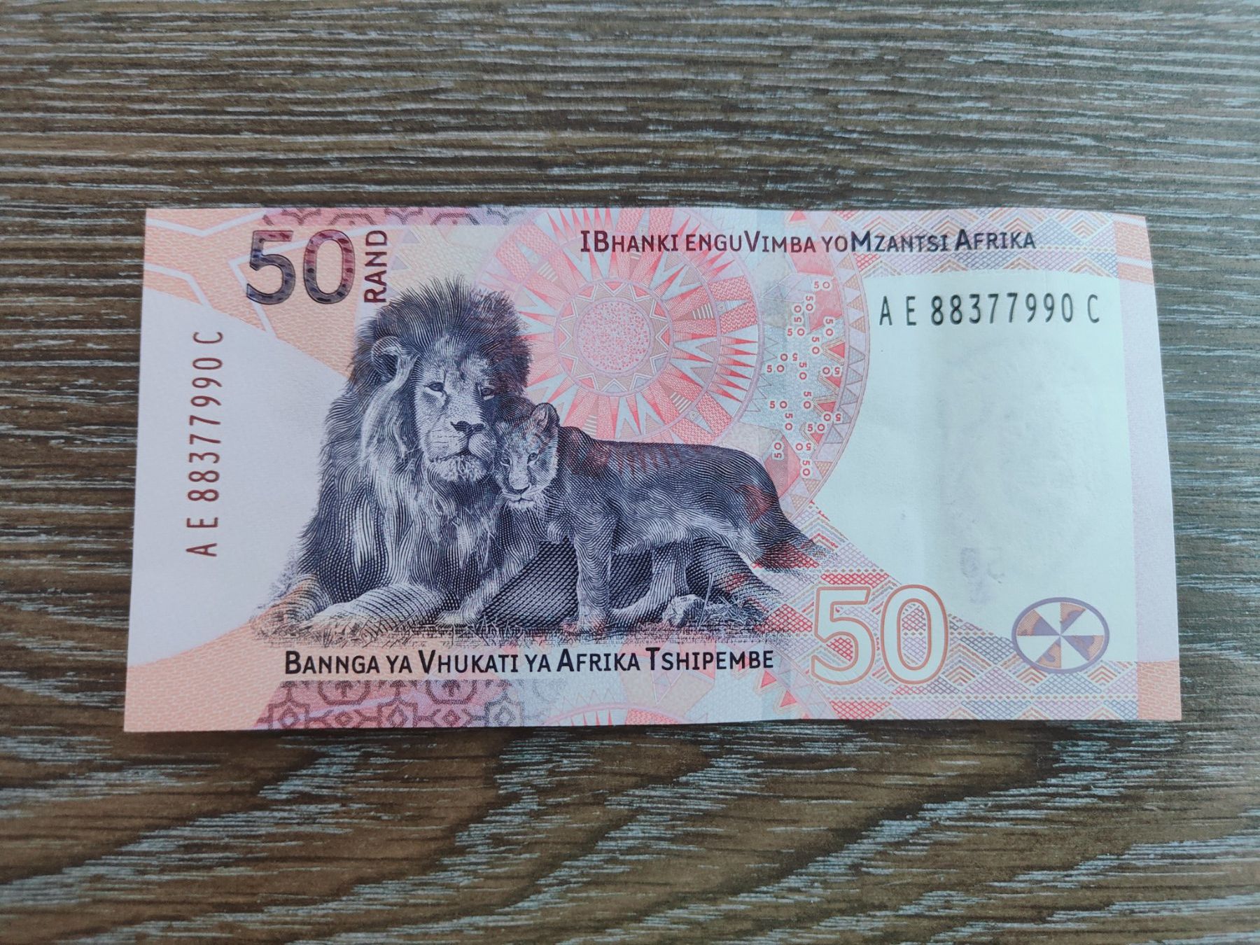 Banknoten: Südafrika 50 Rand !!!!! – Neu (gemäss Beschreibung) aus Flaach von Lonzo99 1