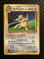 Dragonite No.149 Holo Game Boy Promo Japanese