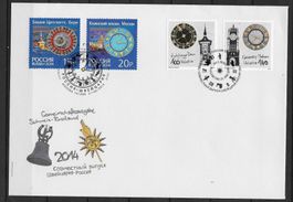 F1515 - FDC Suisse-Russie