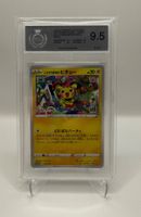 Mischievous Pikachu #214/S-P Pokemon Japanese Promo -PGS 9.5