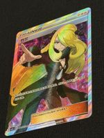 Pokémon Cynthia 186/151 SR Full Art CN CSM1cC 2022
