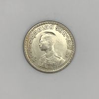 Thailand 1 baht 1962