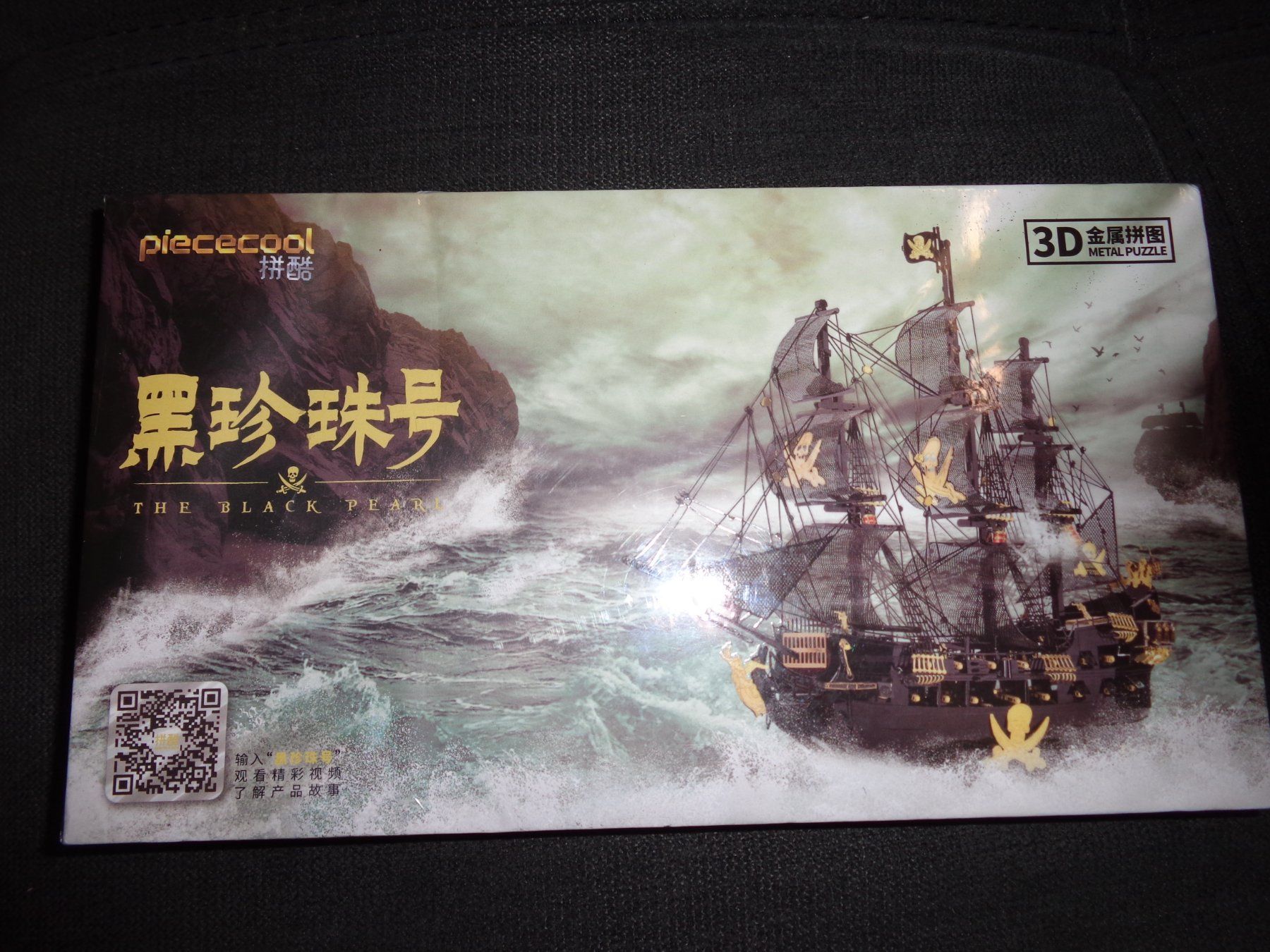 Kit di modellismo & Modellini statici: Segelschiff Metallset 3 D Original Verpackt – Nuovo e nell'imballaggio originale da Liestal venduto da Gecko16