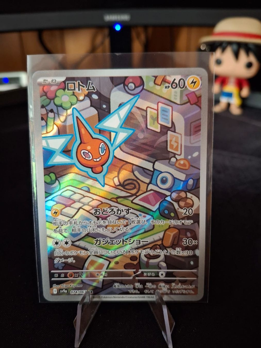 thumbnail interactive-video image 1 of Rotom AR 074/063 SV9a Heat Wave Arena Pokémon Card – Japanese Full Art Near Mint 1 of 4