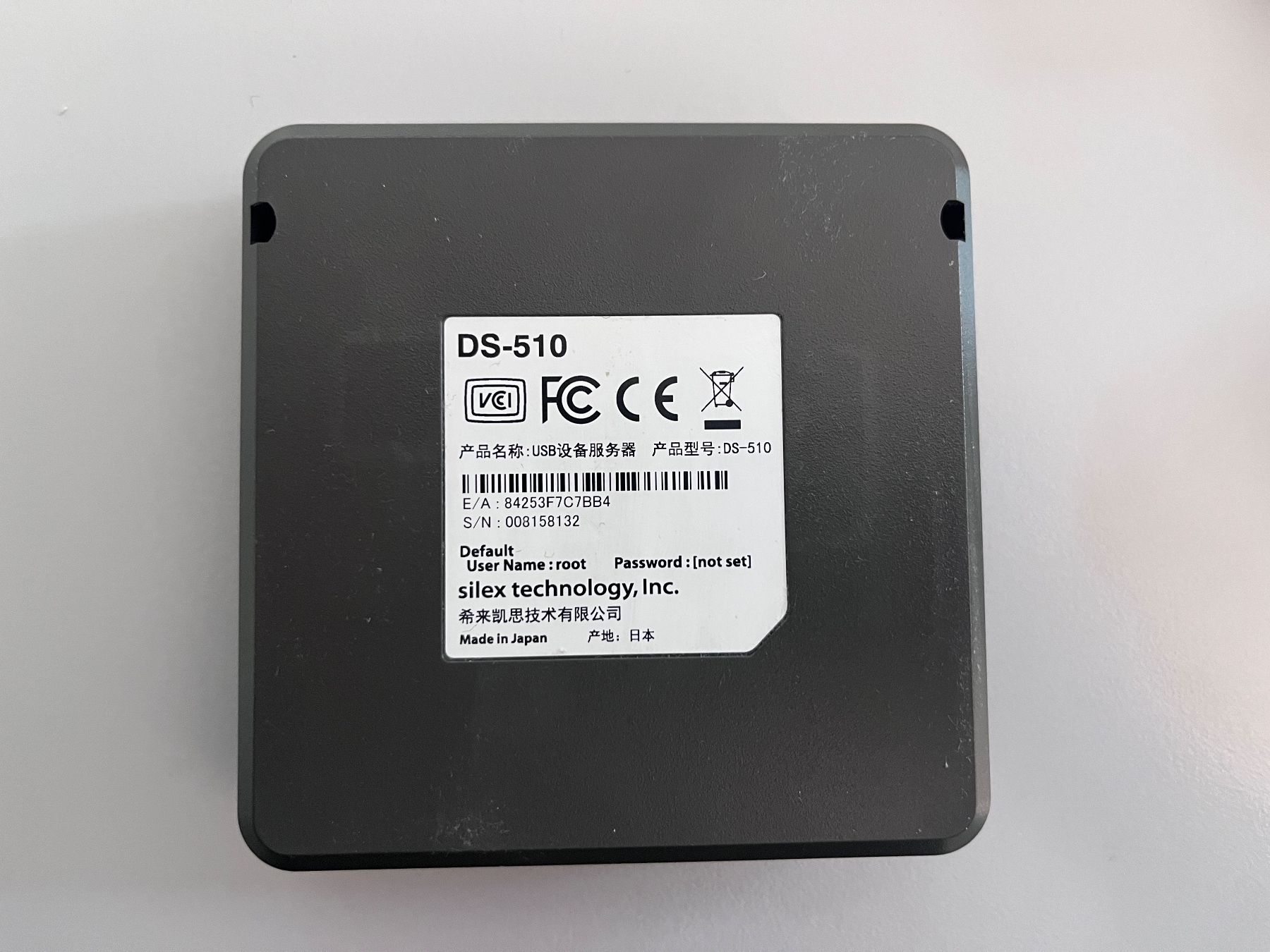 Hubs & Switches: Silex DS-510 USB Device Server – D'occasion à Küssnacht am Rigi par its_p5j8 1