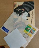Japan Briefmarken