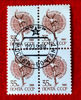 Briefmarken aus Sowjetunion (CCCP)  4er Block gestempelt 