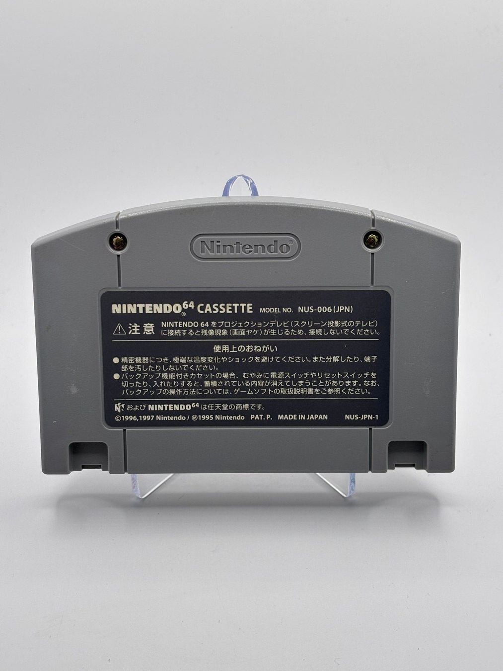 Giochi: N64 - Pokemon Stadium 2 ( Jap ) – Usato da Allschwil venduto da Bullach 1