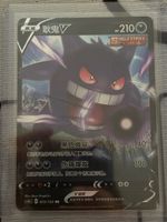 Pokemon Karte Gengar V 210 CHN 🇨🇳