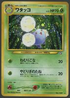 Jumpluff Holo No.189 Neo Genesis