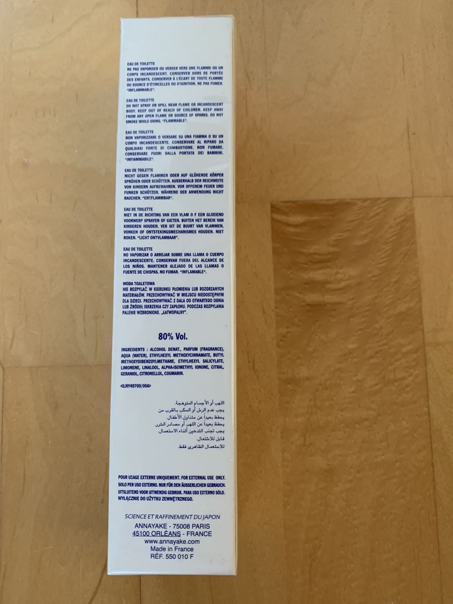 Profumi & Eau de Toilette: Annayake Kiji, for him, eau de Toilette, 100ml – Nuovo e nell'imballaggio originale da Basel venduto da Bonzito43 5