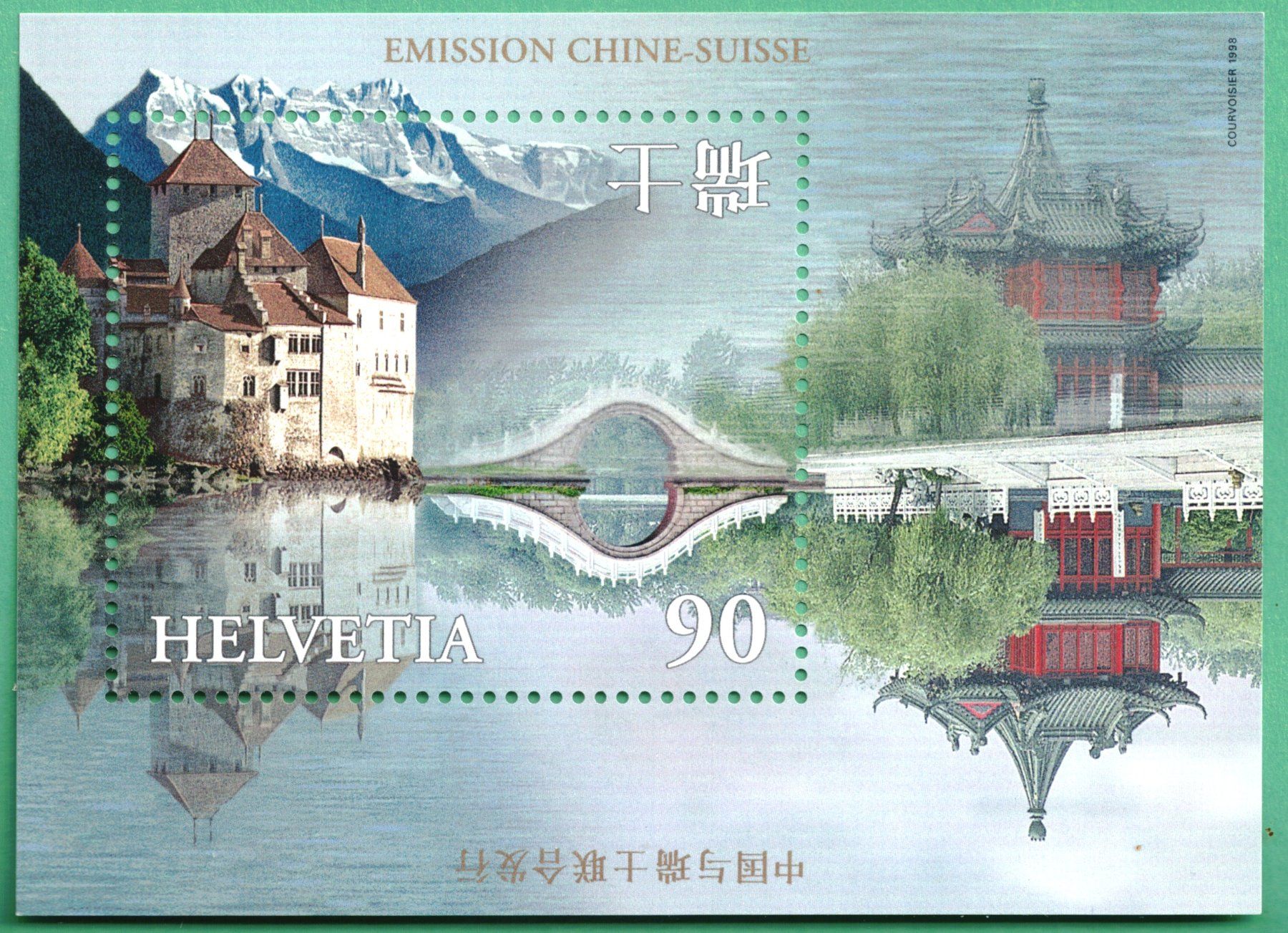 Tutti i francobolli: SB  1999   Chine - Suisse    postfrisch – Nuovo (secondo la descrizione) da Mellingen venduto da Ginger