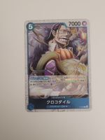 One Piece TCG Crocodile P-082 Saikyo Jump