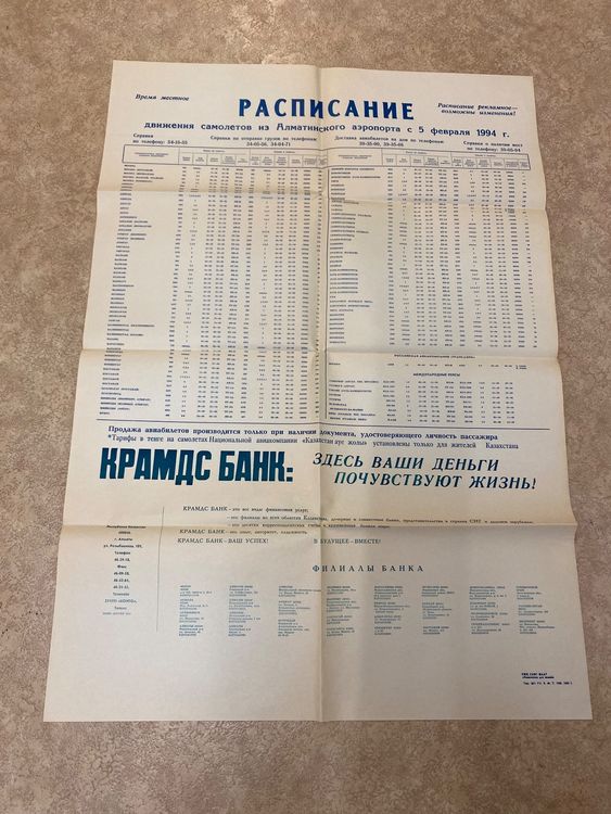 Seltener Flugplan der ehemaligen Kazakhstan Airlines Kaufen auf Ricardo