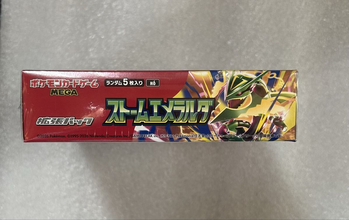 Pokémon Carte collezionabili: Pokémon - Storm Emeralda Display JP – Nuovo e nell'imballaggio originale da Wildhaus venduto da collectony 2