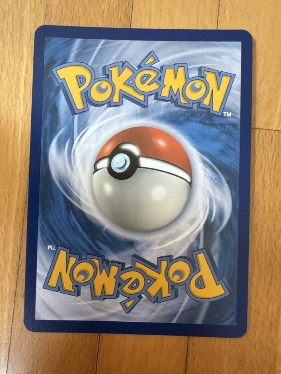 Pokémon Sammelbilder & Trading cards: Pokémon Karte Wailord Phase 1  – Gebraucht aus Wahlen b. Laufen von Canaslan 1