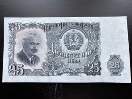 Bulgarie 🇧🇬 1951 NEUF 