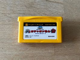 SD Gundam World Gachapon Senshi Scramble Wars - Nintendo GBA