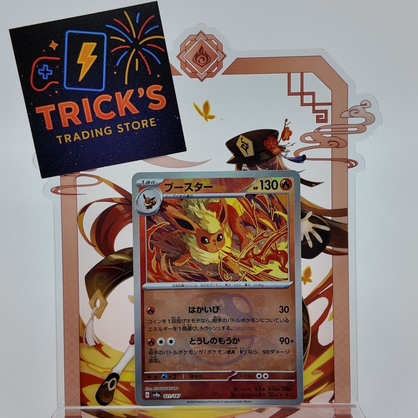 Pokémon Carte collezionabili: Pokémon Masterball Flareon SV8a JPN – Usato da Wettswil venduto da TricksTradingStore