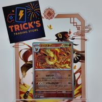 Pokémon Masterball Flareon SV8a JPN