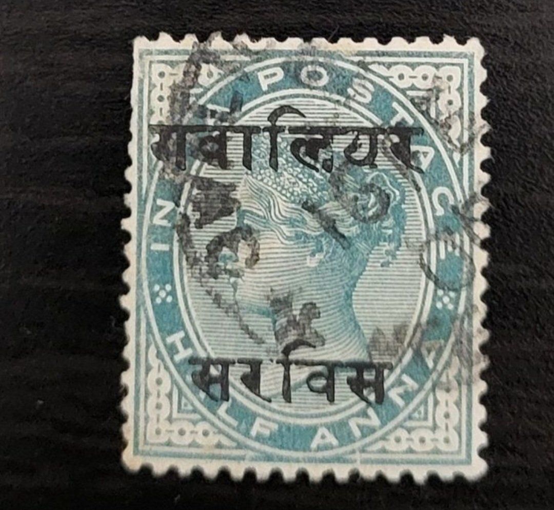 Tutti i francobolli: Indien - Travancore alte briefmarke – Usato da St Gallen venduto da Stampsalshobby