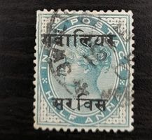 Indien - Travancore alte briefmarke