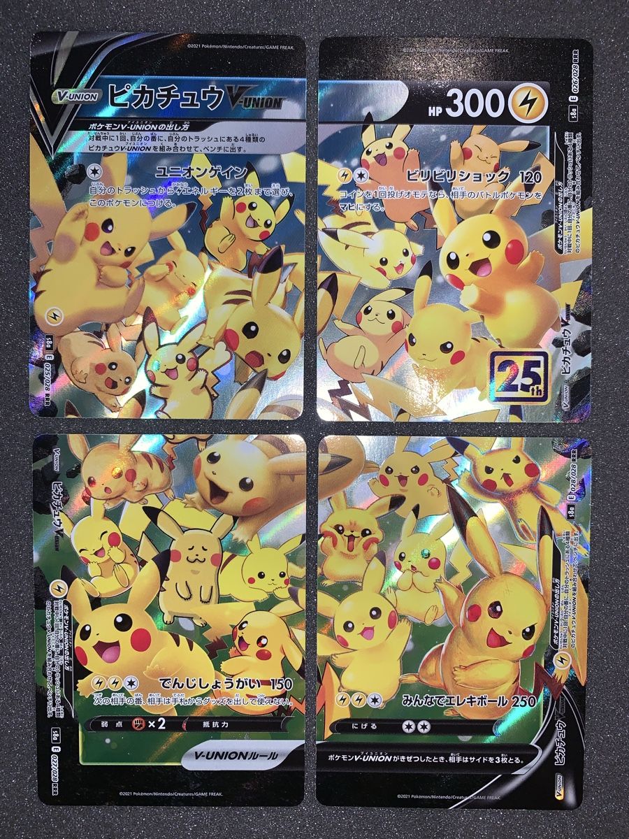 Pokémon Sammelbilder & Trading cards: V-UNION Pikachu set – Gebraucht aus Bironico von ars_z6lb