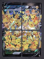 V-UNION Pikachu set