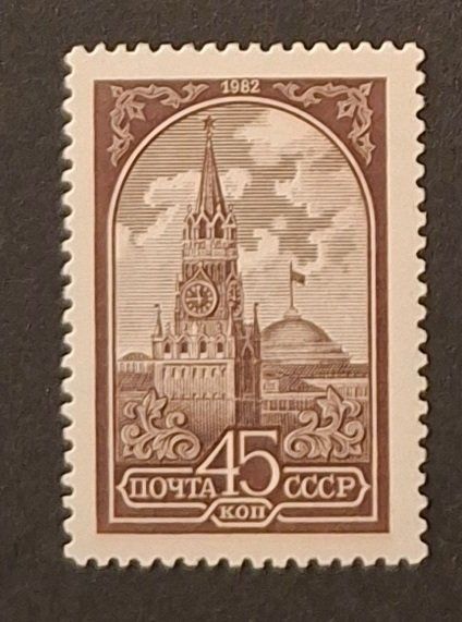 Tutti i francobolli: Briefmarke UdSSR – Usato da Dotzigen venduto da ser_8hp9