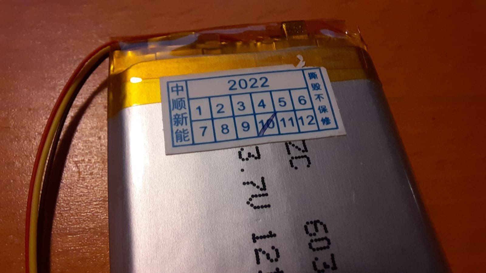 Batterie: Akku 1400mAh, 3.7V, 5.18Wh – Nuovo e nell'imballaggio originale da Zürich venduto da balin777 1