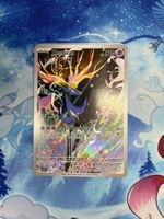 Xerneas AR - CRI 091 FR