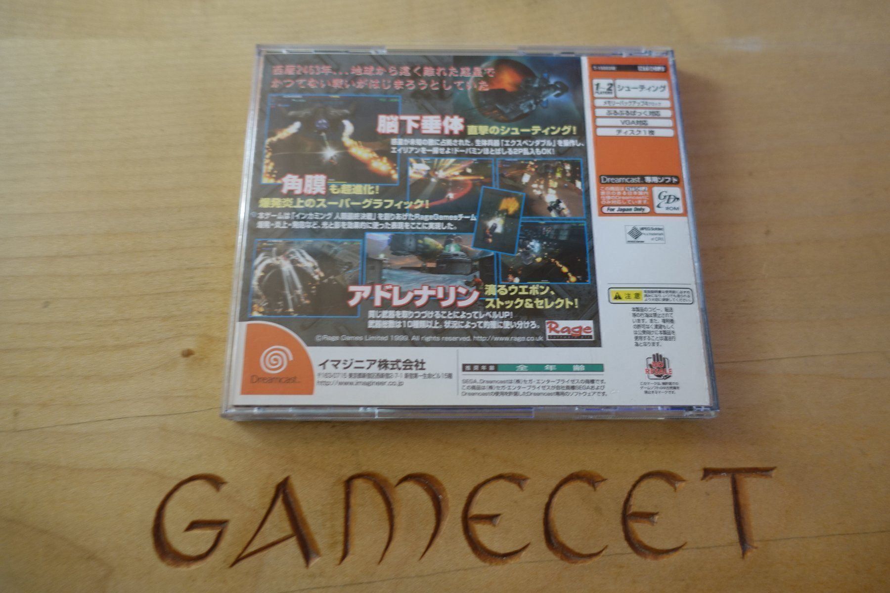 Giochi: Seitai Heiki Expendable - Japan – Usato da Steinach venduto da Gamecet 2