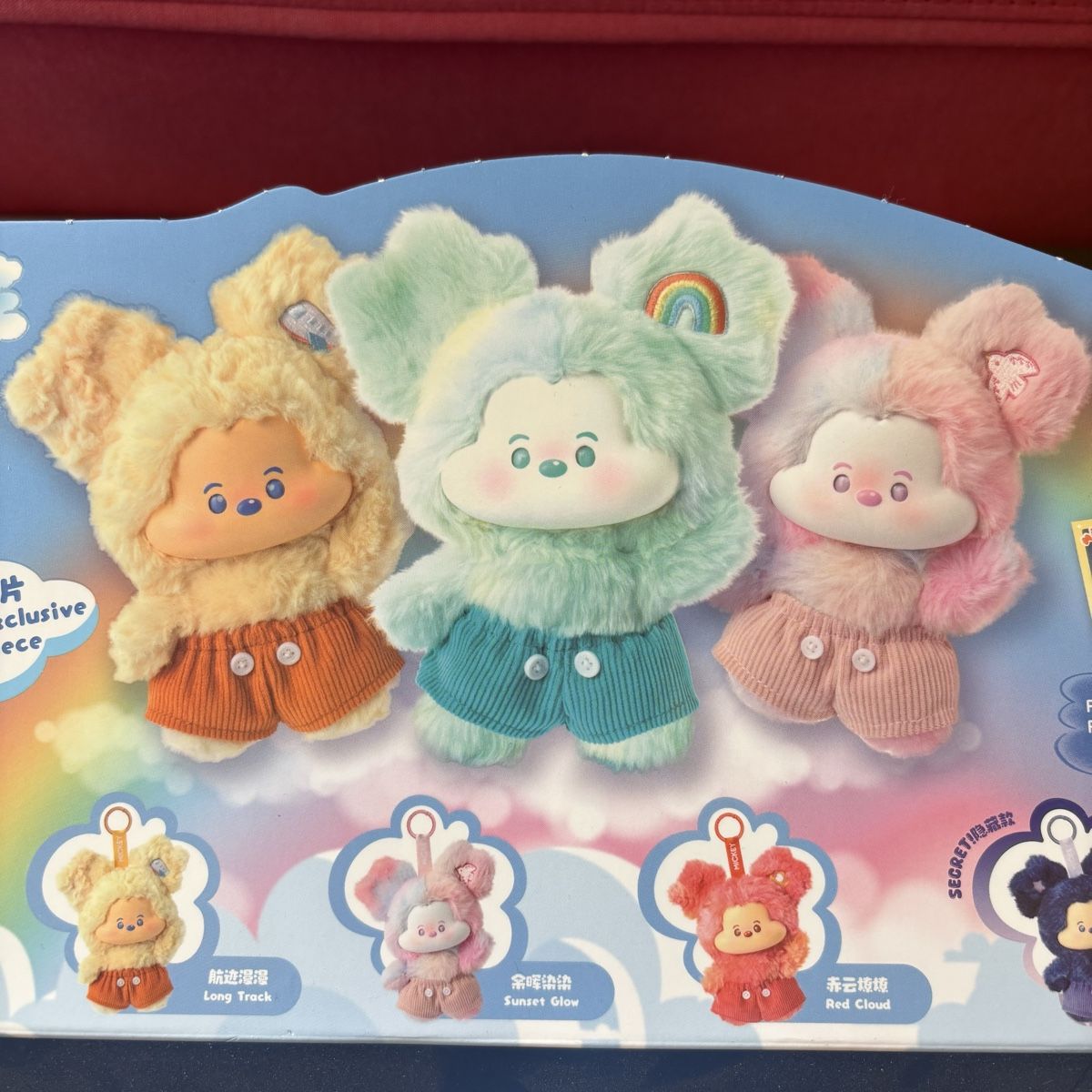 Disney Figuren: Disney / Miniso – Neu und originalverpackt aus Villnachern von fellinchen